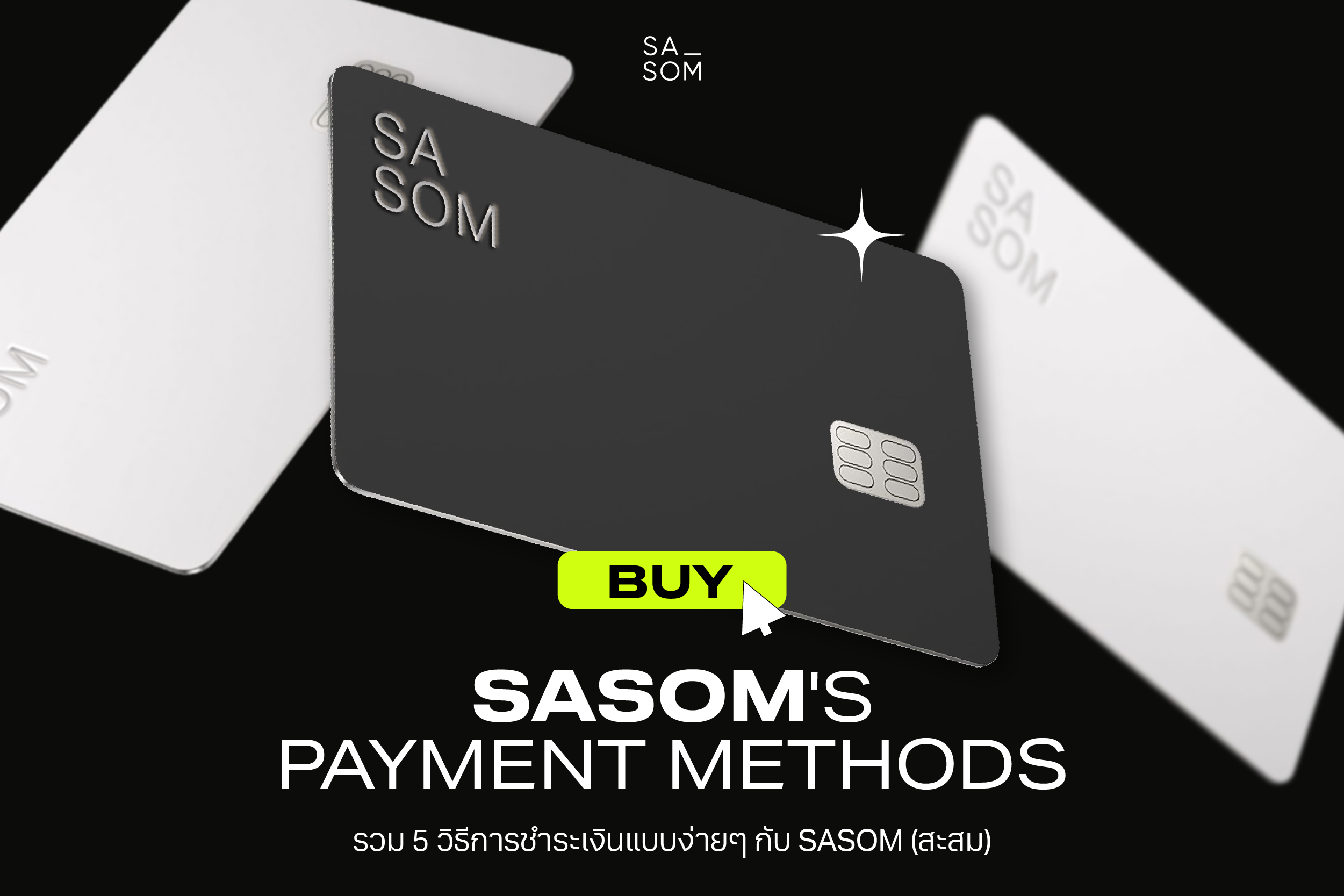 SASOM's Payment methods