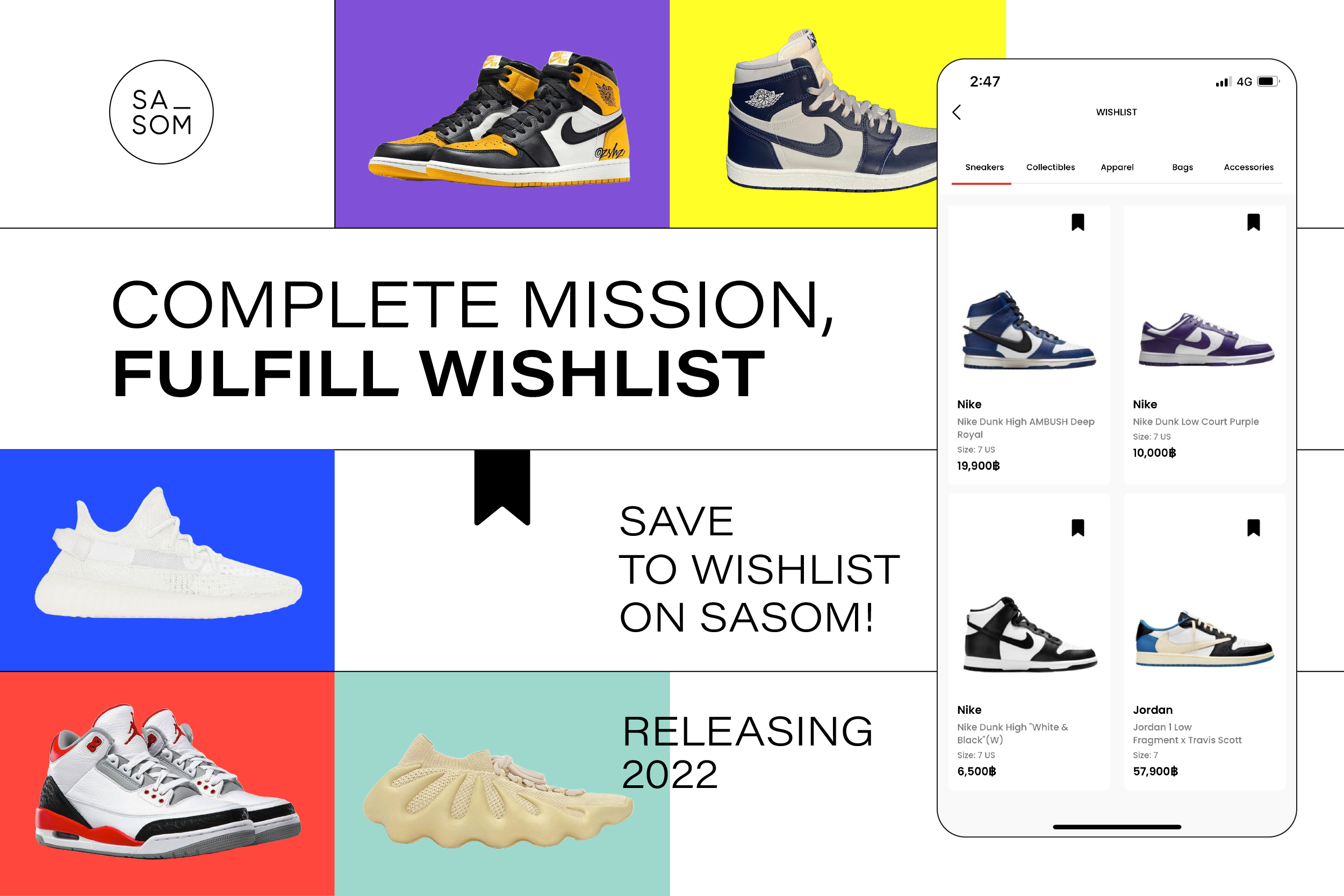 LET'S COMPLETE THE MISSION! FULFILL YOUR 2022 SASOM WISHLIST