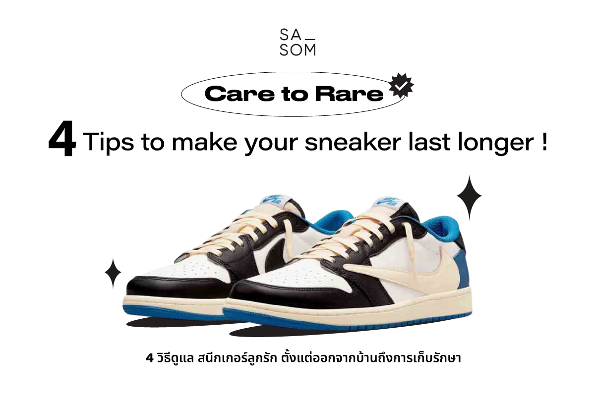 Care to Rare: 4 Tips to make your sneaker last longer !