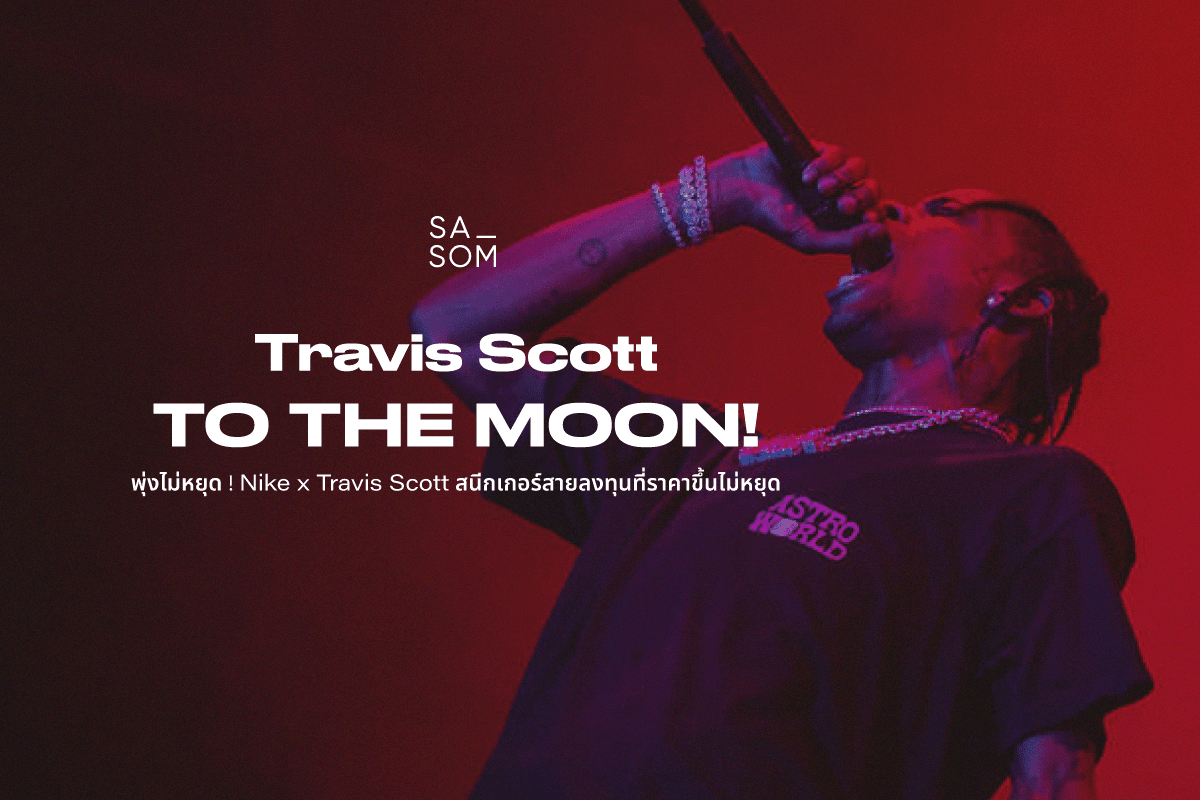Time to invest, Travis Scott To The Moon !