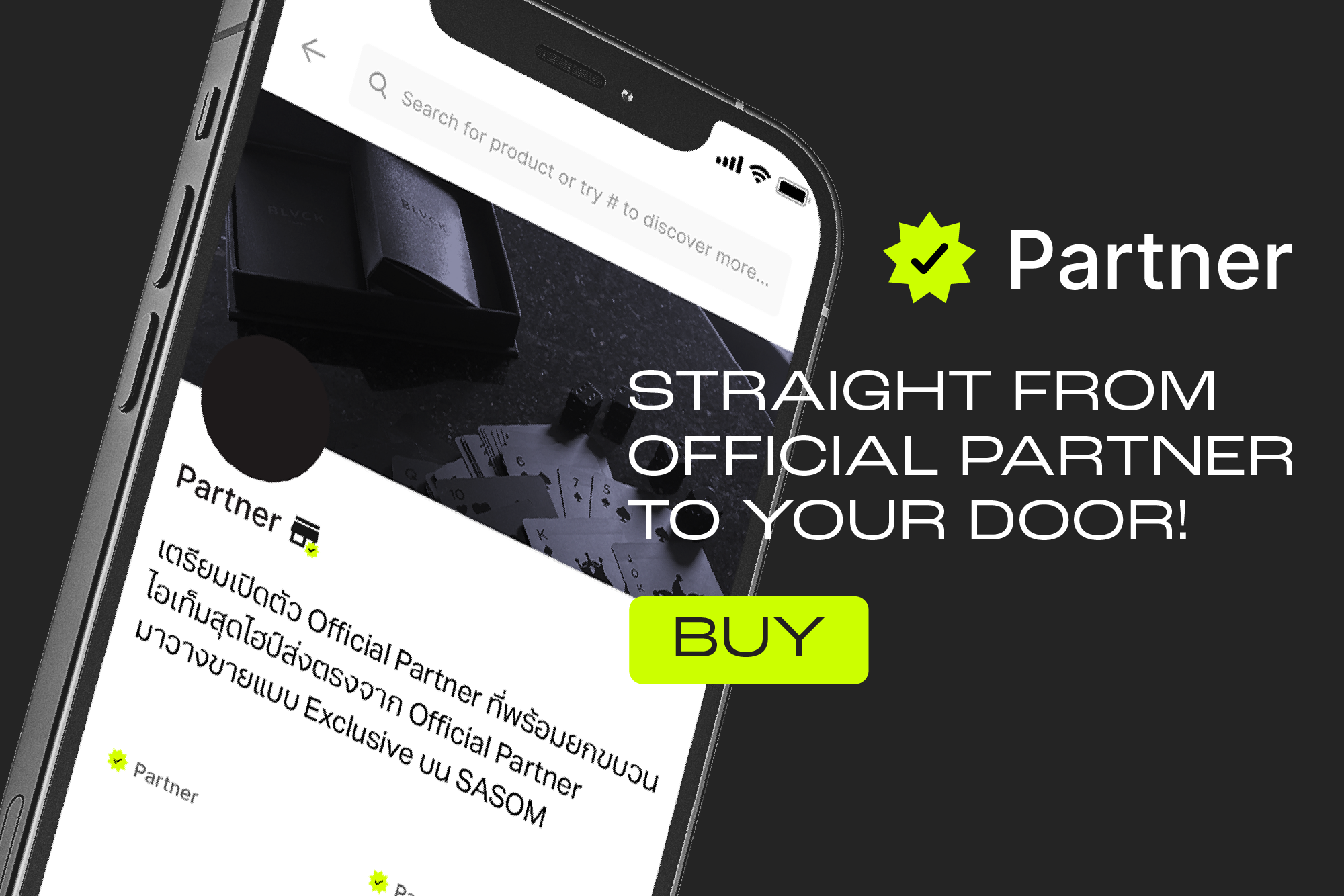 SASOM OFFICIAL PARTNER: Straight from Official Partner to Your Door!