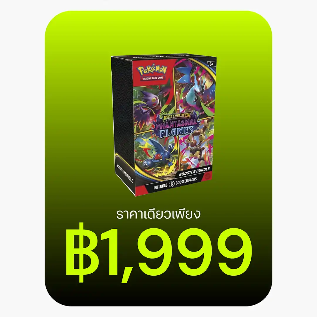 PKMN-TCGCPCGMEBBE-OPMAR