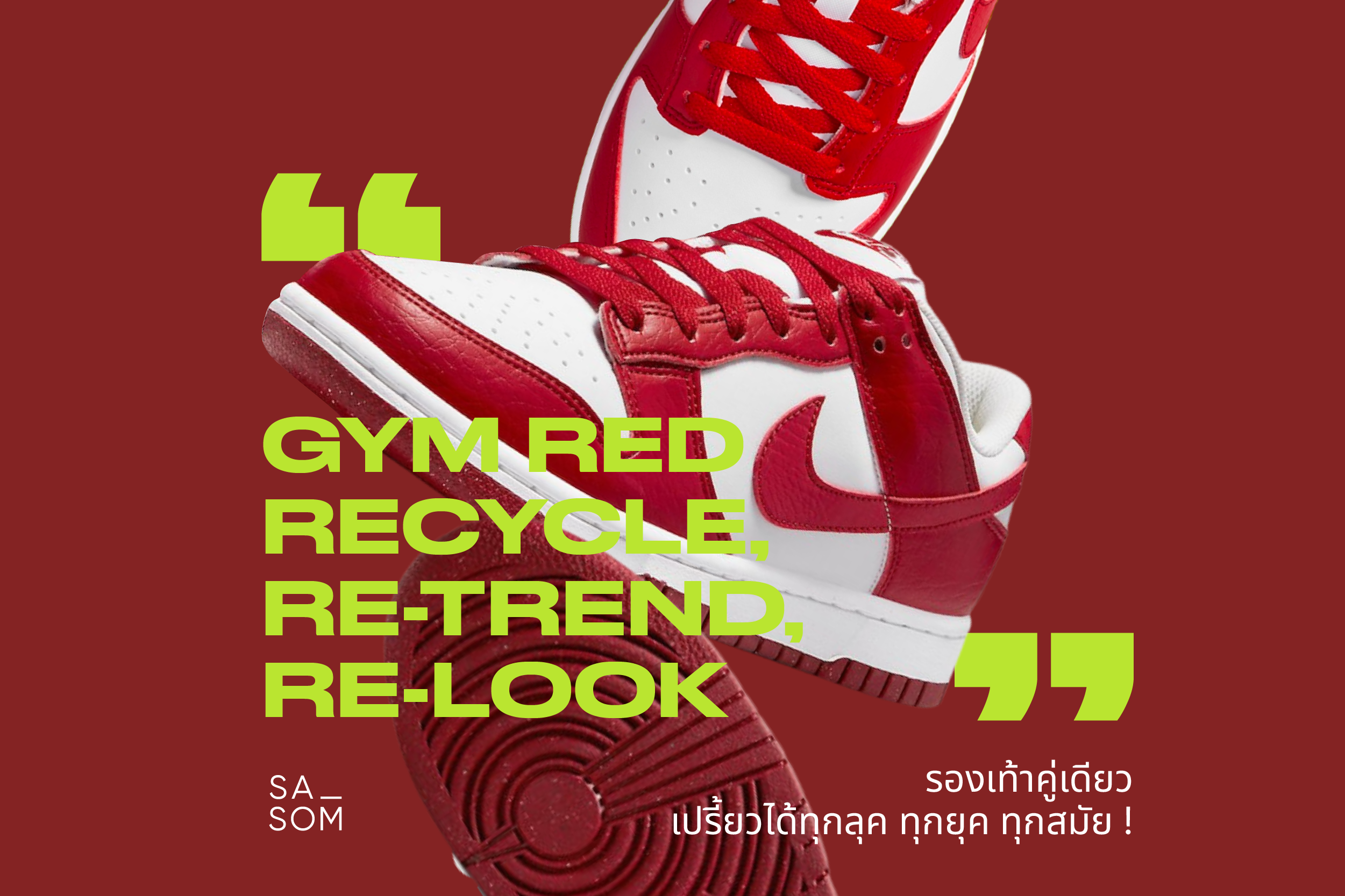 “Gym Red, Recycle, Re-trend, Re-look” Style for our next future !