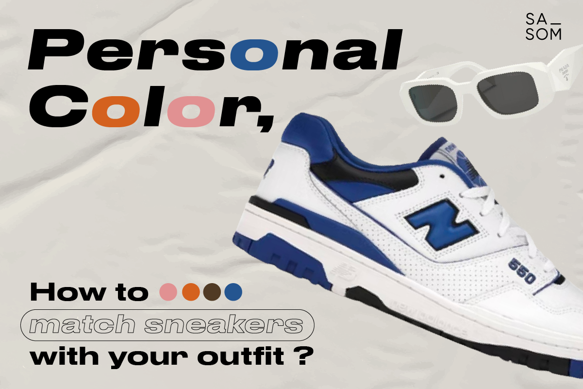 Personal Color, How to match sneakers with your outfit ?