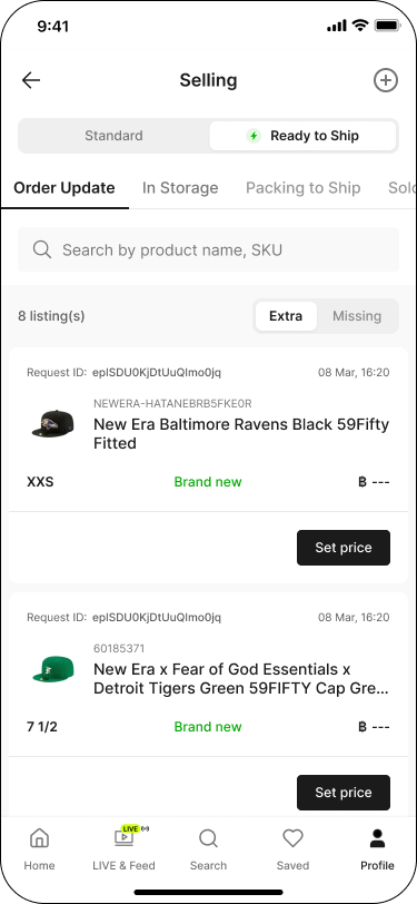 Selling screen, Order Update tab, Extra sub-tab with Set Price buttons