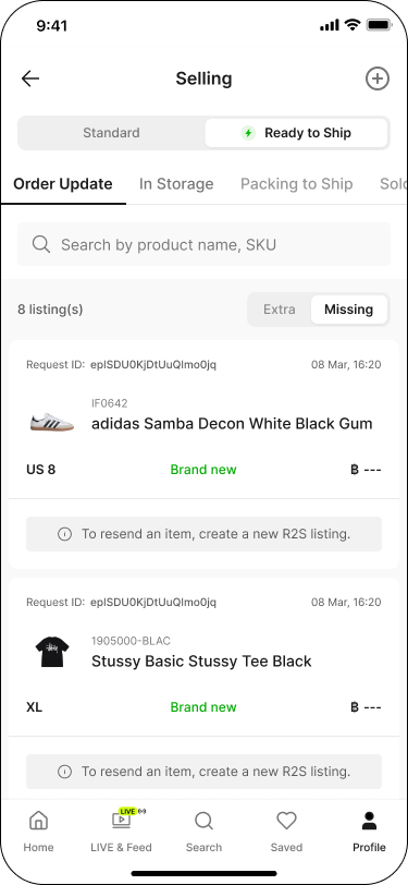 Selling screen, Order Update tab, Missing sub-tab