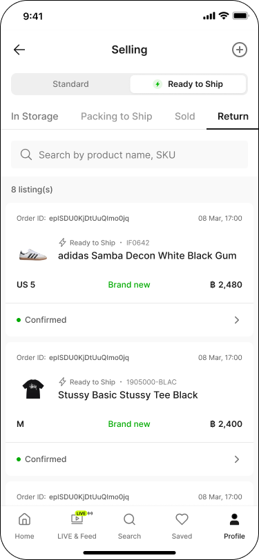 Selling screen, Return tab