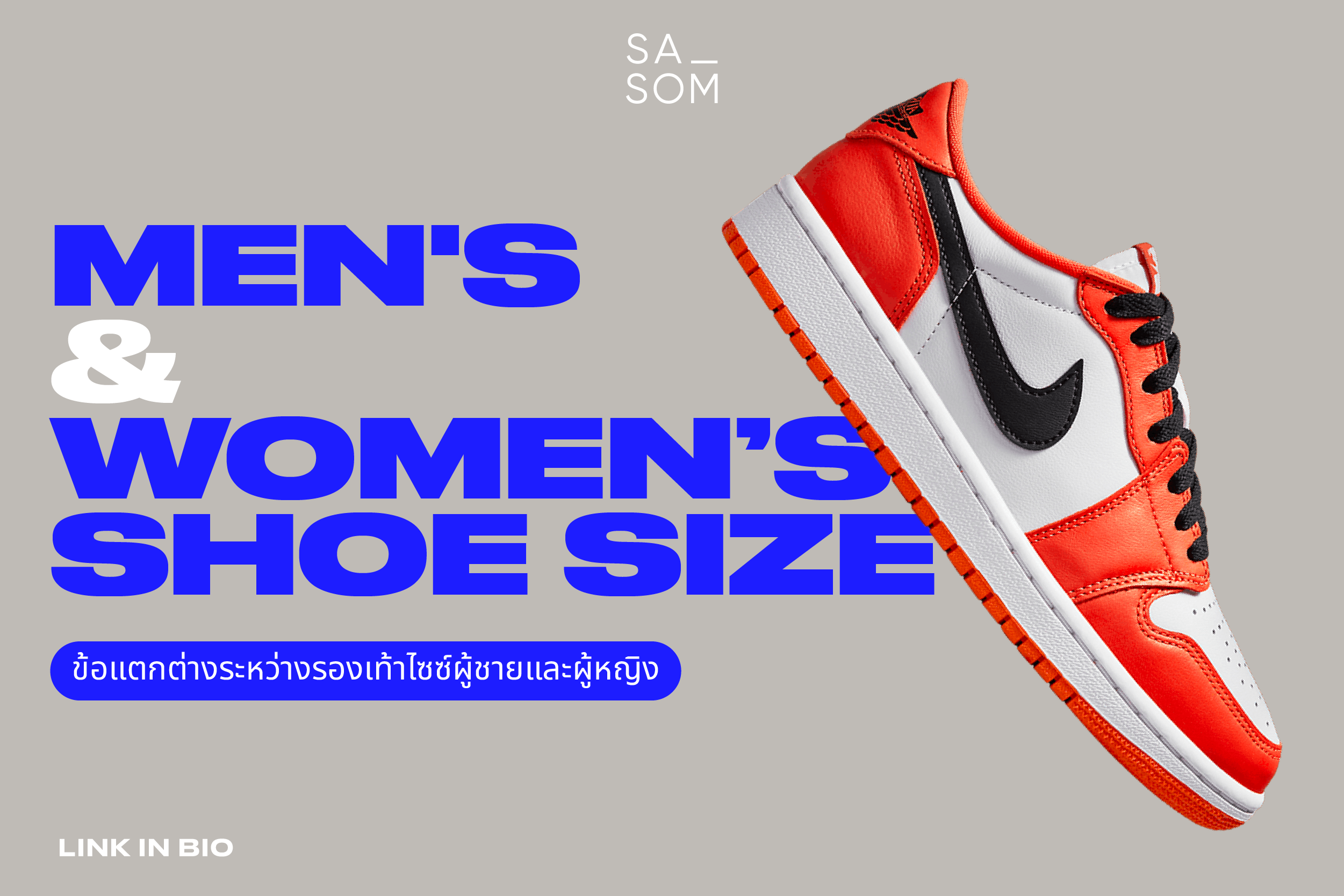 DIFFERENCE BETWEEN MEN'S AND WOMEN’S SHOE SIZE